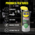 WD40 Specialist High Performance PTFE Lubricant 400ml(5) WD40 Specialist High Performance PTFE Lubricant 400ml(5)